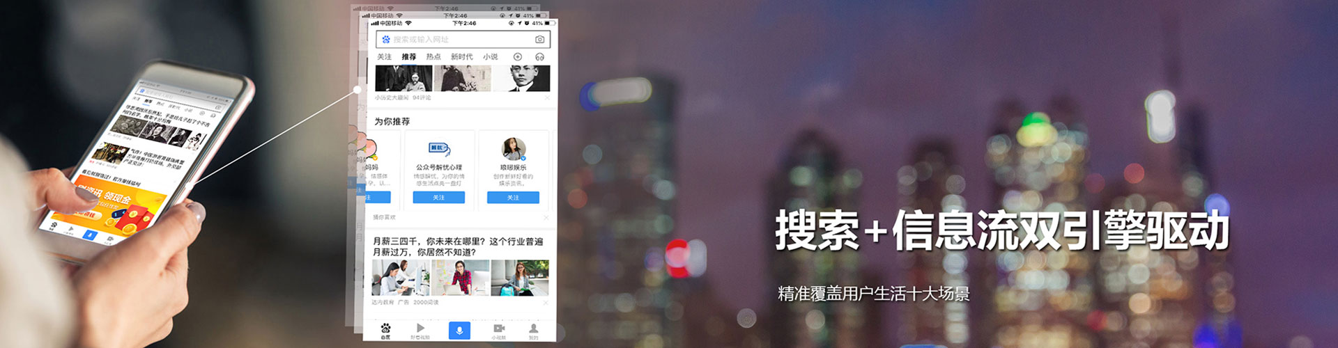 环翠百度广告竞价